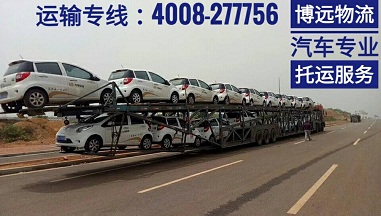 轎運車直達(dá)上海4008-277756.jpg 轎運車直達(dá)上海4008-277756.jpg