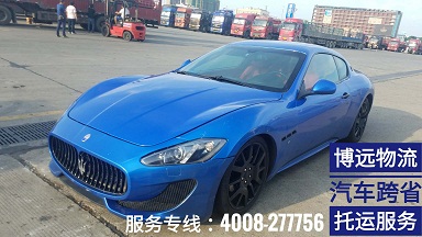 博遠(yuǎn)物流汽車跨省托運(yùn)服務(wù).jpg 博遠(yuǎn)物流汽車跨省托運(yùn)服務(wù).jpg