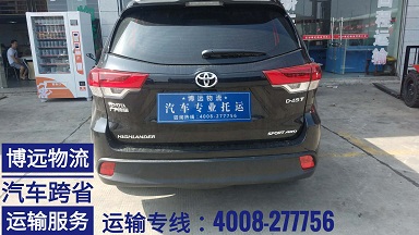 漢蘭達(dá)從長(zhǎng)運(yùn)輸至廣東深圳.jpg 漢蘭達(dá)從長(zhǎng)運(yùn)輸至廣東深圳.jpg