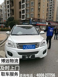 上門接車服務(wù).jpg 上門接車服務(wù).jpg