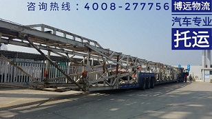 專車專送.jpg 專車專送.jpg