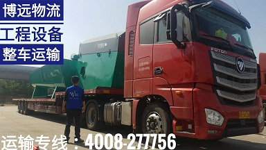 大型機(jī)械設(shè)備運(yùn)輸 博遠(yuǎn)專業(yè)有保障.jpg 大型機(jī)械設(shè)備運(yùn)輸 博遠(yuǎn)專業(yè)有保障.jpg