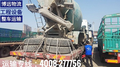 安全直達(dá) 4008-277756.jpg 安全直達(dá) 4008-277756.jpg