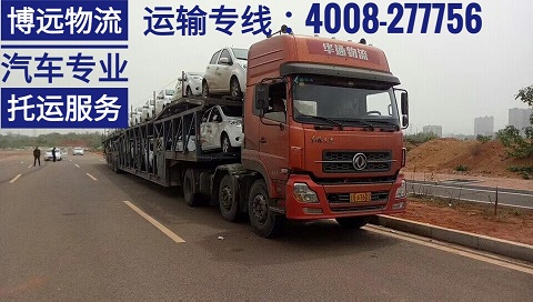 長(zhǎng)沙至呼和浩特的汽車托運(yùn)專線.jpg 長(zhǎng)沙至呼和浩特的汽車托運(yùn)專線.jpg