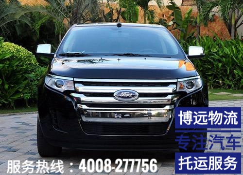 大型SUV整車運(yùn)輸.jpg 大型SUV整車運(yùn)輸.jpg