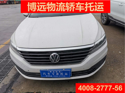 汽車托運4.png 汽車托運4.png